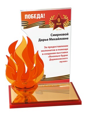 ps1326-1-dp